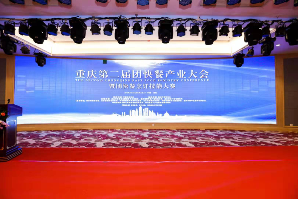 尊龙凯时-人生就是搏中国官方网站