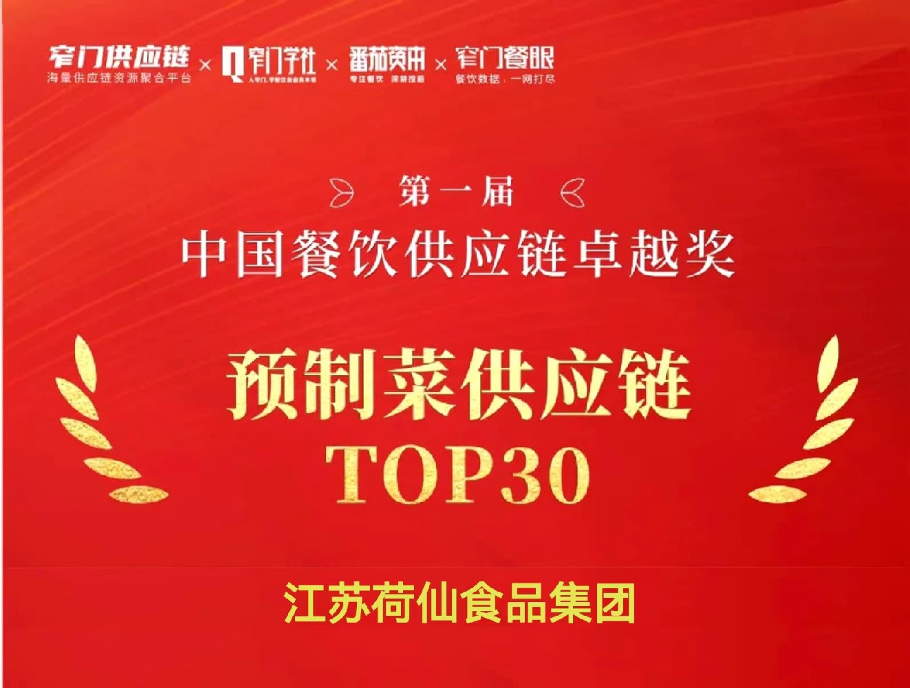 尊龙凯时-人生就是搏中国官方网站