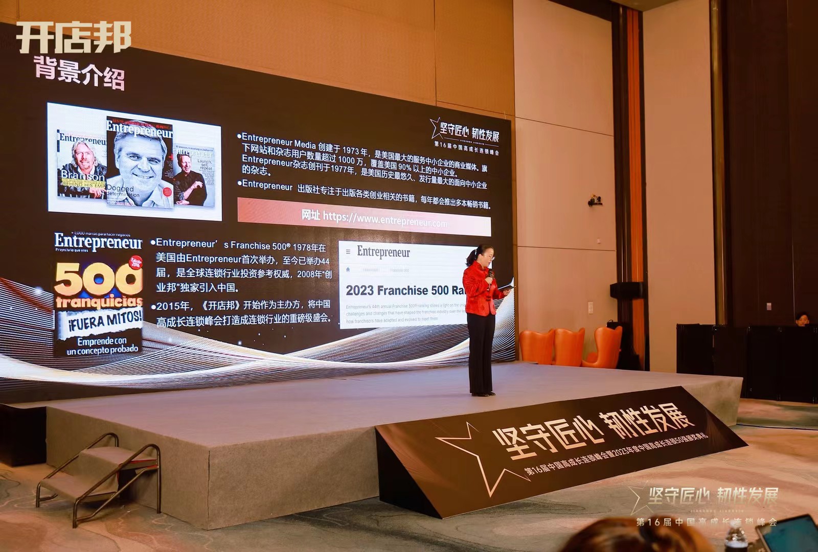 640?wx_fmt=jpeg&from=appmsg 微信图片_20231228161446.jpg