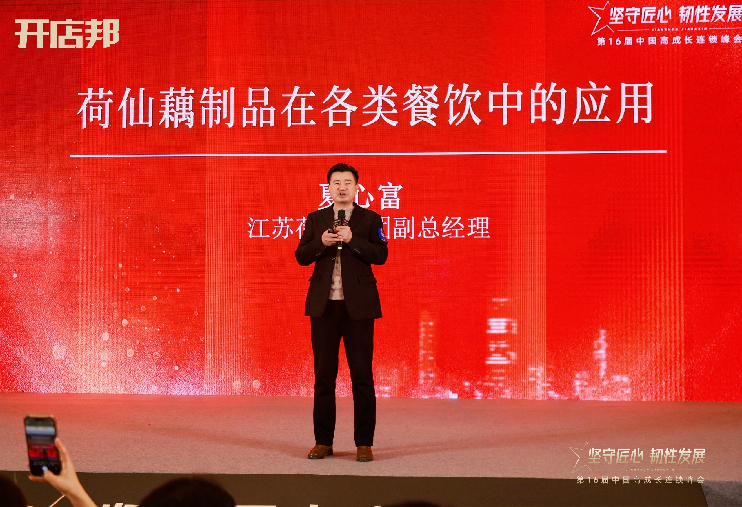 1715048196111686 微信图片_20231229091502.jpg