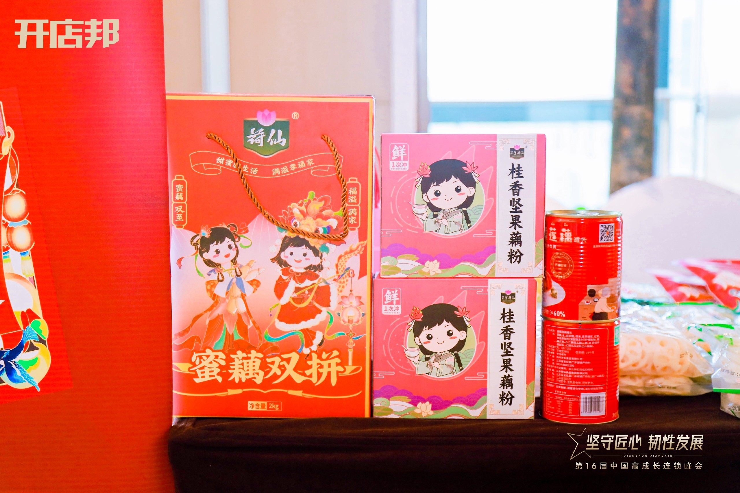 640?wx_fmt=jpeg&from=appmsg 微信图片_20231228144210.jpg