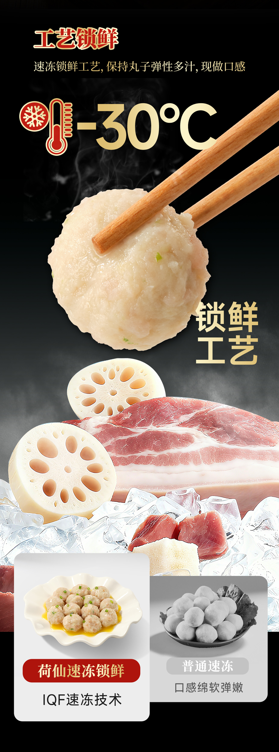 马蹄猪肉丸-2_02.jpg