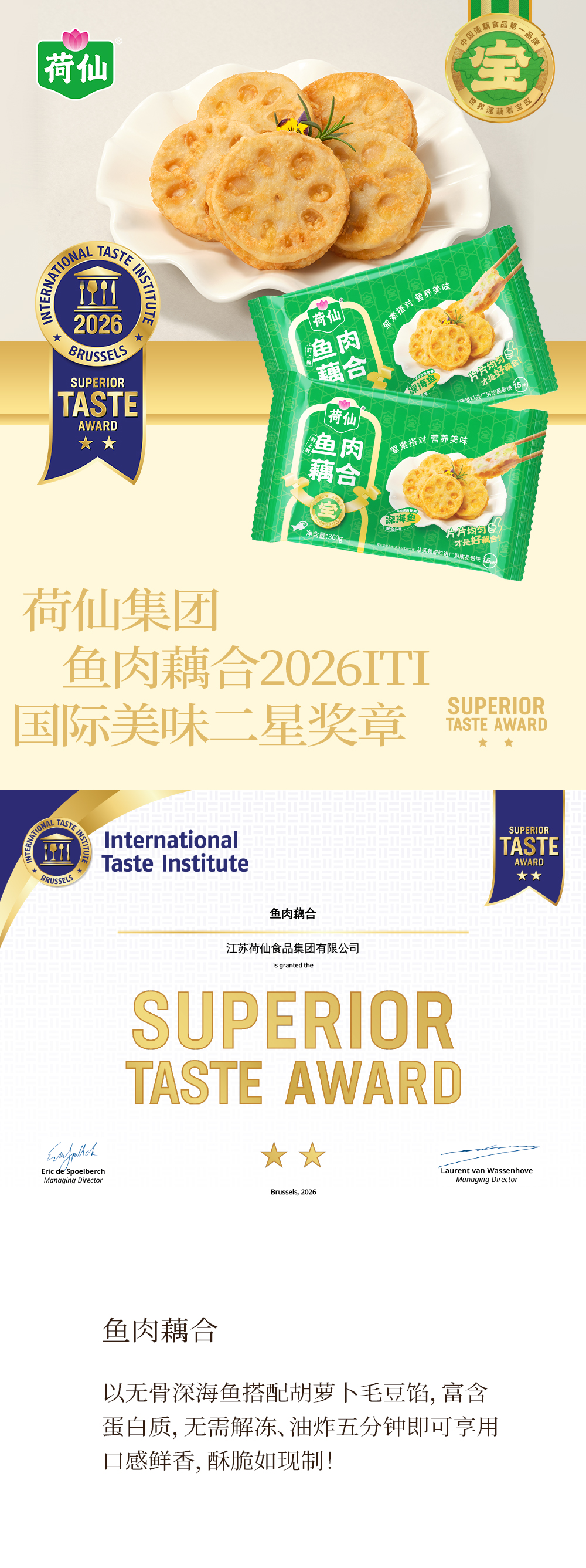 iti获奖推文_01.jpg